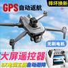 Drone with Screen for Aerial Photography, High-Definition Professional Small Remote-Controlled Aircraft for Elementary School Students, Children's Toy, Boy's Aircraft
