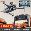 New Drone Aerial Photography High-Definition Professional Entry-Level Remote Control Aircraft for Primary School Students Small Children's Mini Aircraft