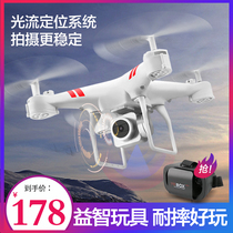 Remote control aircraft childrens toys 5 boys 6 puzzle 8 aerial photography over 10 years old 12 birthday gift multi-function