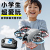 Mini Drone Aerial Photography High-Definition Small Entry-Level Remote Control Aircraft Children's Toy Boy's Aircraft