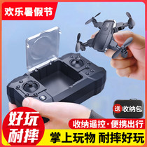 Remote control aircraft childrens toy helicopter four-axis boy mini drone aerial camera HD shooting entry level