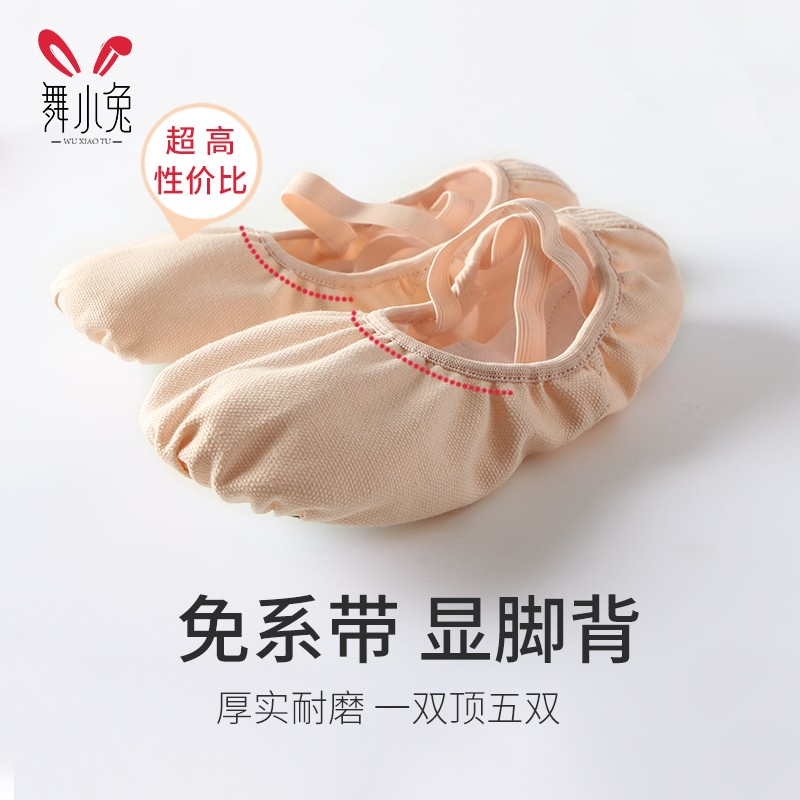 Dance shoes children female soft soles practicing shoes adult cat claw shoes male red shape shoes Chinese dance ballet shoes