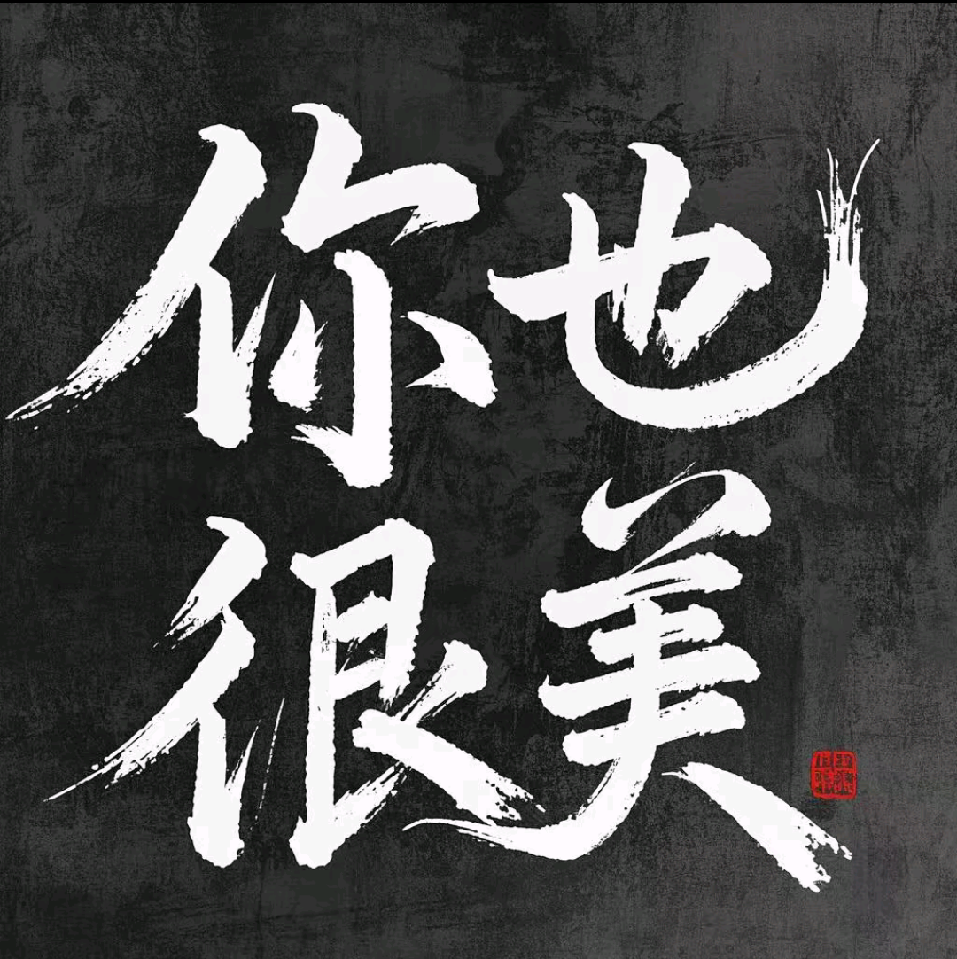 你好衣服的LOGO