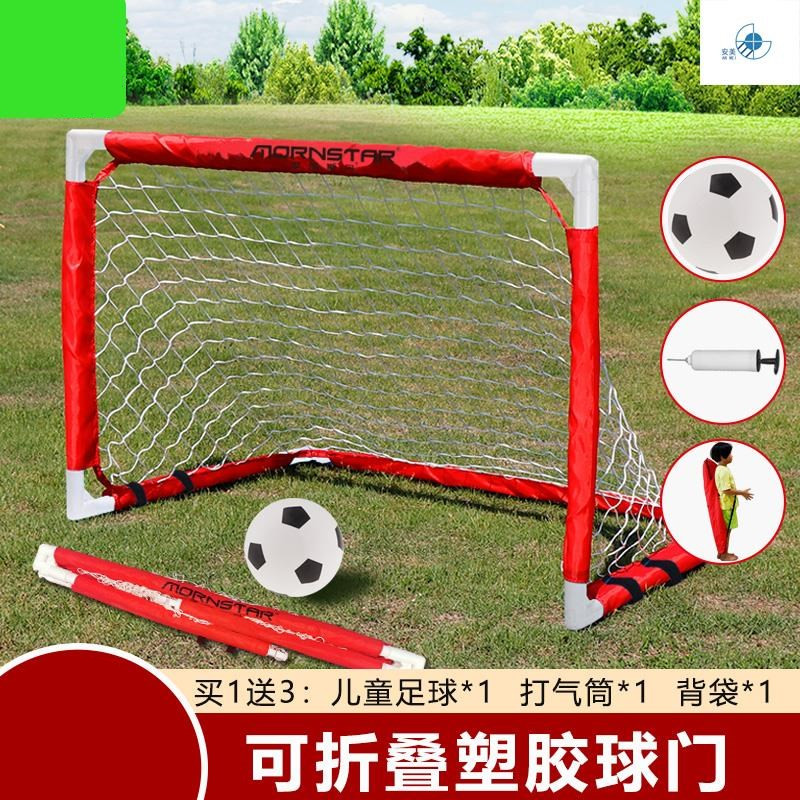 Soccer Goal Frame Portable Simple Kids Folding Home User Outside Training Soccer Box Small Goal Indoor Kindergarten