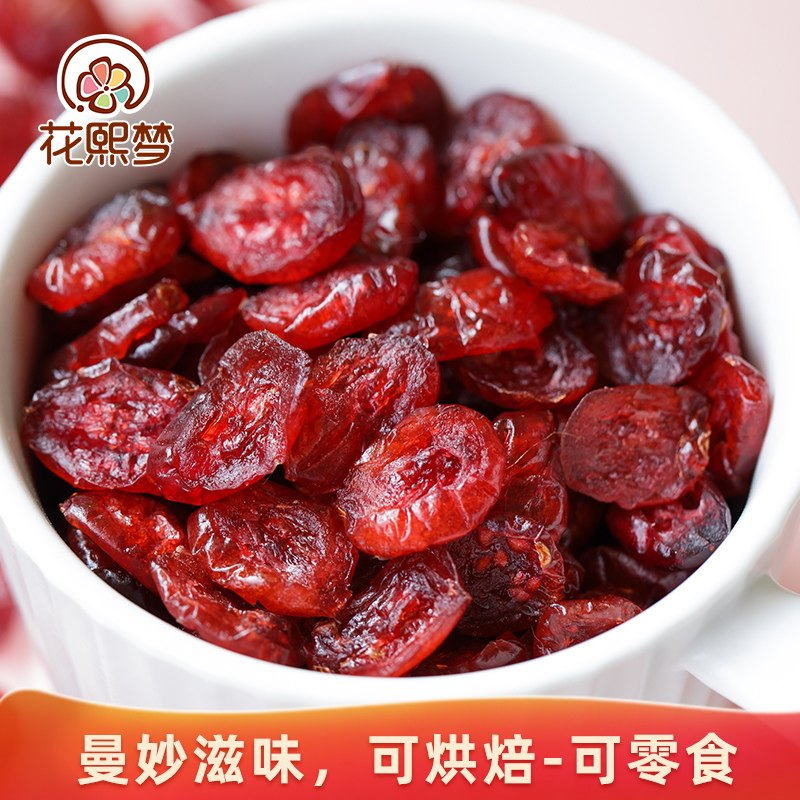 Huaxi Dream Cranberry Dry 100gx 2 bag of Man Mei Dry Fruit Dry Snacks