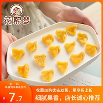 Huaximeng pineapple dried fresh fruit production pineapple pieces Dried pineapple slices Candied fruit dried fruit preserved leisure snacks snacks