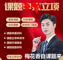 2023 Primary middle and high school kindergarten project application full set of materials and teacher information mid-term final report