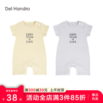 Baby one-piece clothes pure cotton male and female baby Summer Triangle climbing to wear short sleeves Harvest full cotton newborn bag fart
