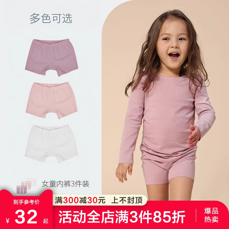 Children's underwear girl Pine Cape Modale female baby girl little girl CUHK Non Pure Cotton Four-corner Shorts No Clip pp
