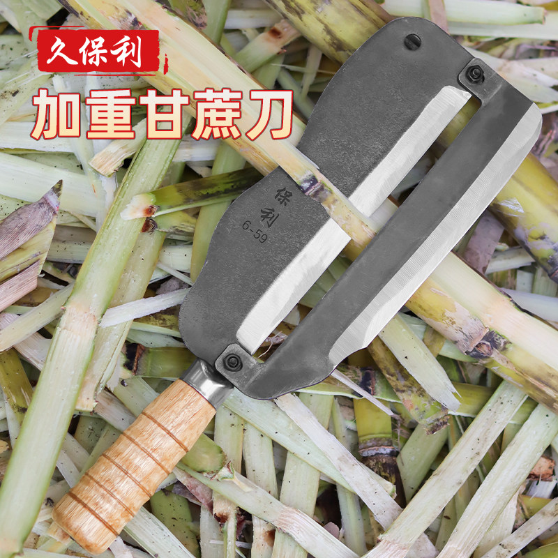 新款正品久保利甘蔗削皮刀不锈钢甘蔗刀专业大号削甘蔗专用刀商用