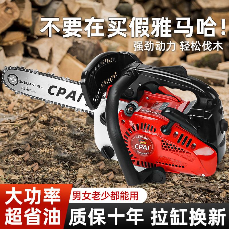 2500汽油锯伐木锯1214寸大功率原装进口便携型家用单手油锯毛竹锯