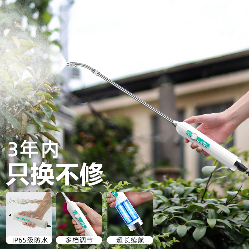 电动喷雾器浇花水枪家用小型打药喷枪神器电动喷壶洒水雾化喷水枪