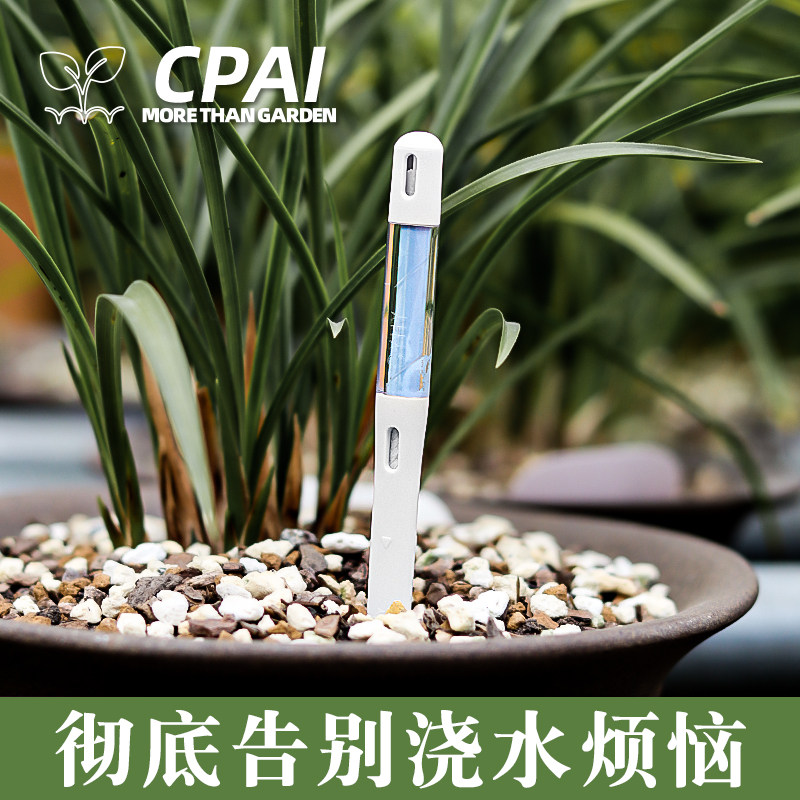 CPAI植物水分计粉红白色可选 土壤湿度检测仪 花盆浇水测湿度计