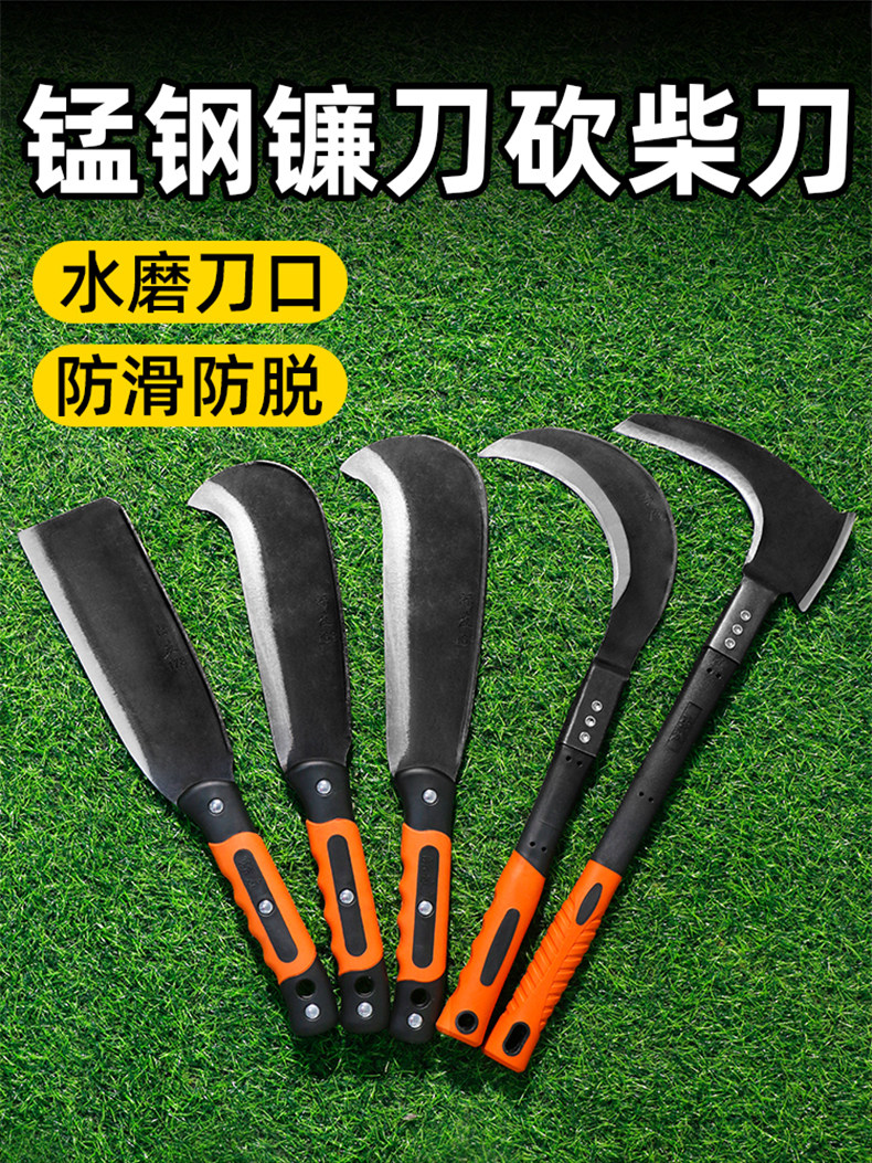 户外砍树砍刀除草工具农用锰钢割草刀镰刀砍割两用割草刀户外砍树-阿里巴巴