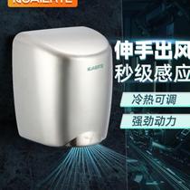 High-speed hand dryer Stainless steel high-speed hand dryer for mobile phone compact hand dryer for shopping mall bathroom hand dryer