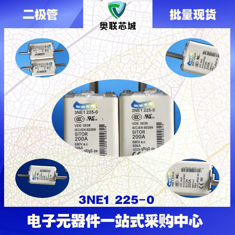 3NE1227-0 3NE1230-0 3NE1331-0 3NE1332-0 new original fuse direct sales