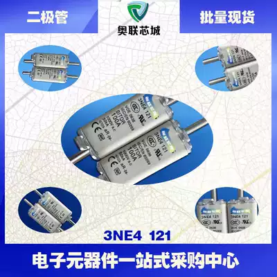 3NE4120 3NE4121 3NE4122 3NE4124 brand new original fuse hot sale
