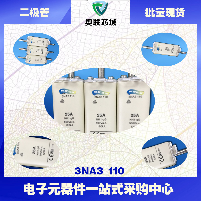 3NA3105-2C 3NA3107-2C 3NA3110-2C 3NA3114-2C New Siemens fuse