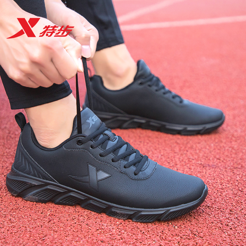 Xtep Men's Running Shoes Official Flagship New Autumn Lightweight Casual Shoes Men's Leather Waterproof Sports Shoes