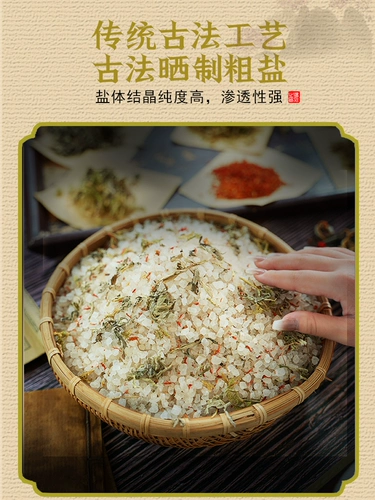 Шея на плече горячий сжатый мешок, электрический пакет, пакет с солевой, грубая морская соль плеч