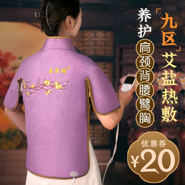 Товары от 暖保姆旗舰店