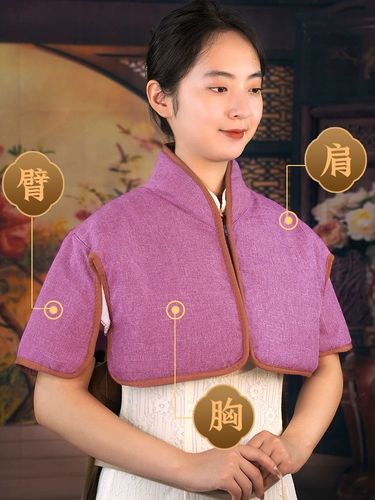 Шея на плече горячий сжатый мешок, электрический пакет, пакет с солевой, грубая морская соль плеч