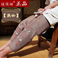 [Приготовленный цвет кофе] Одна пара/первая грубая морская соль