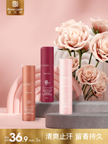 Roll-on antiperspirant lotion AL underarm roll-on dry long-lasting deodorant perfume anti-perspirant gentle womens body care