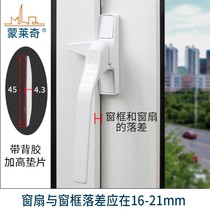 Thickened Plastic Steel Doors And Windows 7 Characters Handle Lock Old Windows Handle External Open Push Window Single Point Pull Handle Bigot Lock Lock