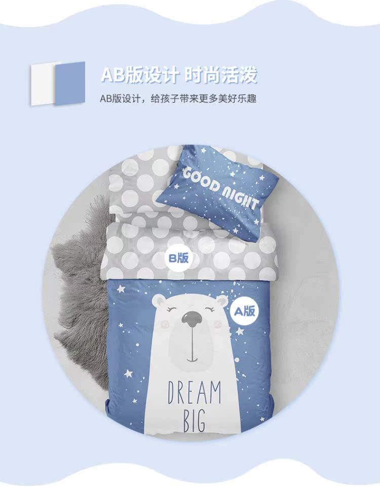 Bộ phim hoạt hình mẫu giáo ba mảnh cho bé vào vườn với bộ lõi 6 chiếc giường ngủ bằng vải bông cho bé - Bộ đồ giường trẻ em 	bộ chăn ga gối cho bé đi học	