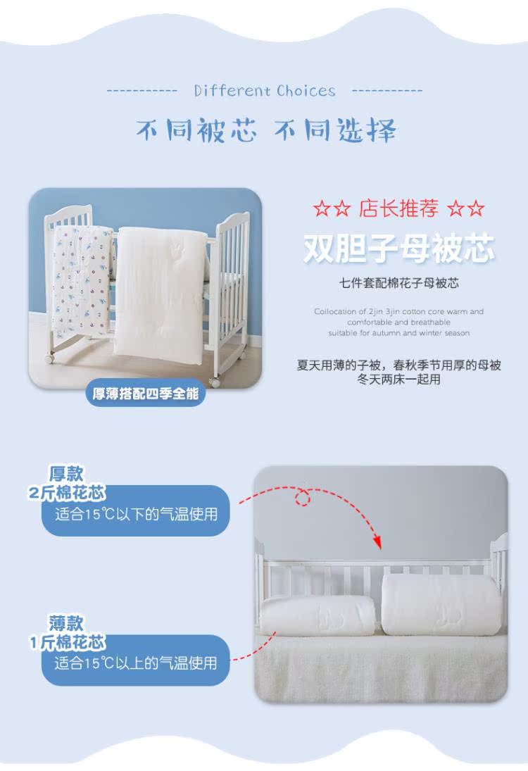 Bộ phim hoạt hình mẫu giáo ba mảnh cho bé vào vườn với bộ lõi 6 chiếc giường ngủ bằng vải bông cho bé - Bộ đồ giường trẻ em 	bộ chăn ga gối cho bé đi học	