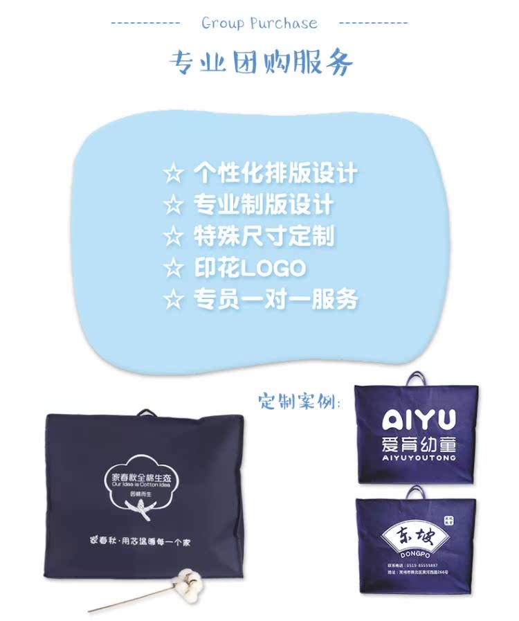 Bộ phim hoạt hình mẫu giáo ba mảnh cho bé vào vườn với bộ lõi 6 chiếc giường ngủ bằng vải bông cho bé - Bộ đồ giường trẻ em 	bộ chăn ga gối cho bé đi học	