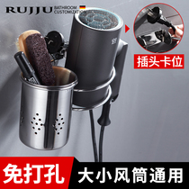 Hair dryer rack punch-free bathroom hair dryer rack Household multi-function hair dryer rack wall hanging