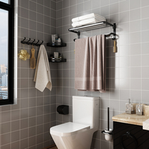 Towel rack Punch-free bathroom rack Wall-mounted bathroom black space aluminum bath towel rack bathroom pendant set