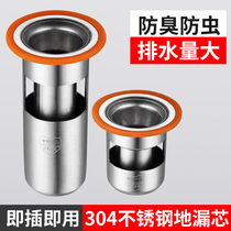 Floor drain deodorant core Stainless steel toilet silicone inner core Sewer deodorant cover toilet insect anti-odor artifact