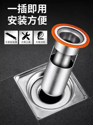 Floor drain deodorant core Stainless steel toilet silicone inner core Sewer deodorant cover powder room insect anti-odor artifact