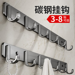 Bathroom Towel Rack, No-Drill Storage Rack, Wall-Mounted Toilet Bathroom Restroom Door Towel Bar Hook