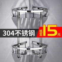 Toilet bathroom rack wall-mounted 304 stainless steel punch-free toilet toilet storage washstand triangle