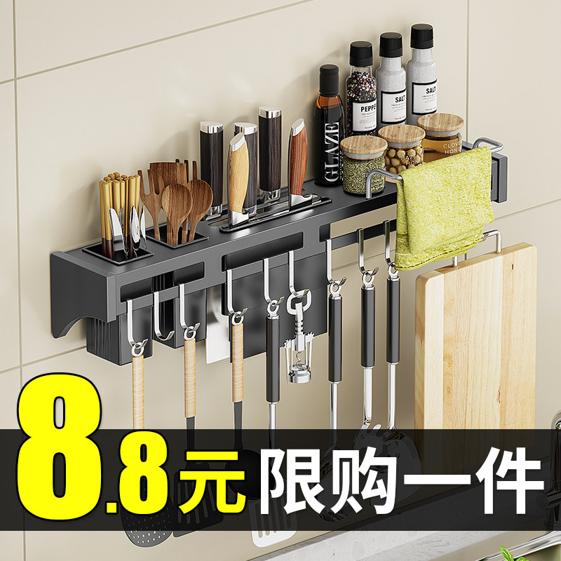 Kitchen rack wall-mounted knife rack chopsticks supplies home Daquan seasoning can rack storage wall rack free punch