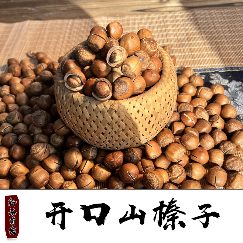 Mummy Shell Wild Mountain Hazelnut Wild Hazelnut Royal Grade A Hazelnut 500g Original Taste Hazelnut Big Grain 