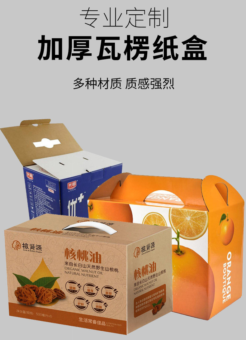 картон 包装盒定做茶叶礼盒化妆品保健品抽屉盒子礼品盒定制红酒印刷logo