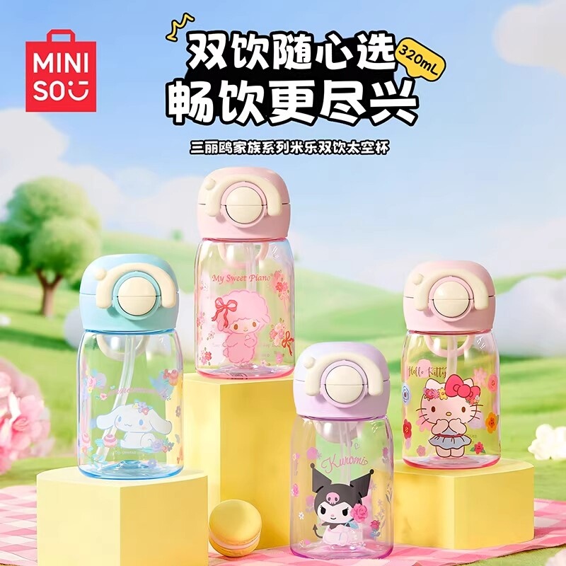 Miniso Sanrio Milo Double Drink Space Cup 320ml Straw Cup Compact and Portable Handy Cup