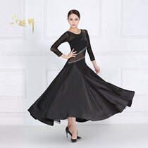 Fanxi dance modern dance dress slim dress slim big dress dress national standard dance competition Skirt Waltz Diamond