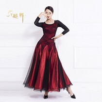 New Dancing National Mark Dance Moden Dance Ballroom Dancing Practice Tandem Dresses Waltz Dance Costumes Big Swing Dress