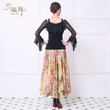 Спортивная одежда, практика, длинная юбка, танцующий костюм для танцевального шоу, средней длины