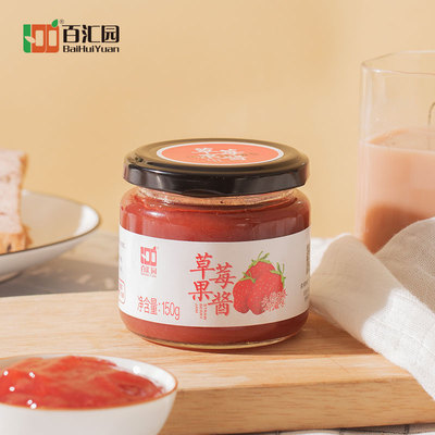 【百汇园】蓝莓果酱面包酱150g