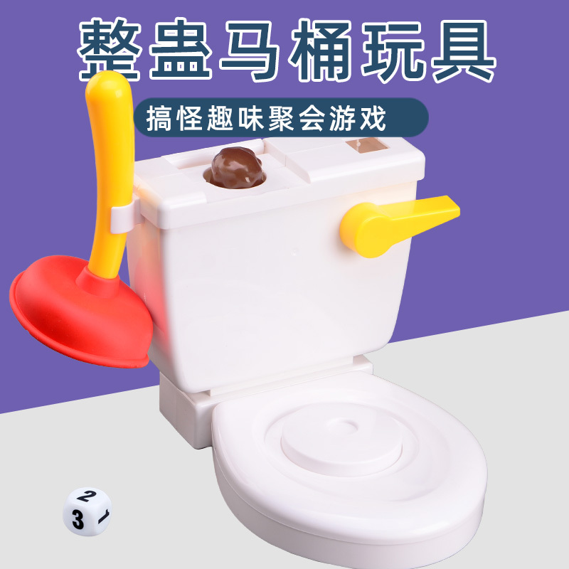Creative Toilet Flushing Toy for Parties, Parent-Child Interaction, Children's Game, Flushing Toilet Prank Party Gadget