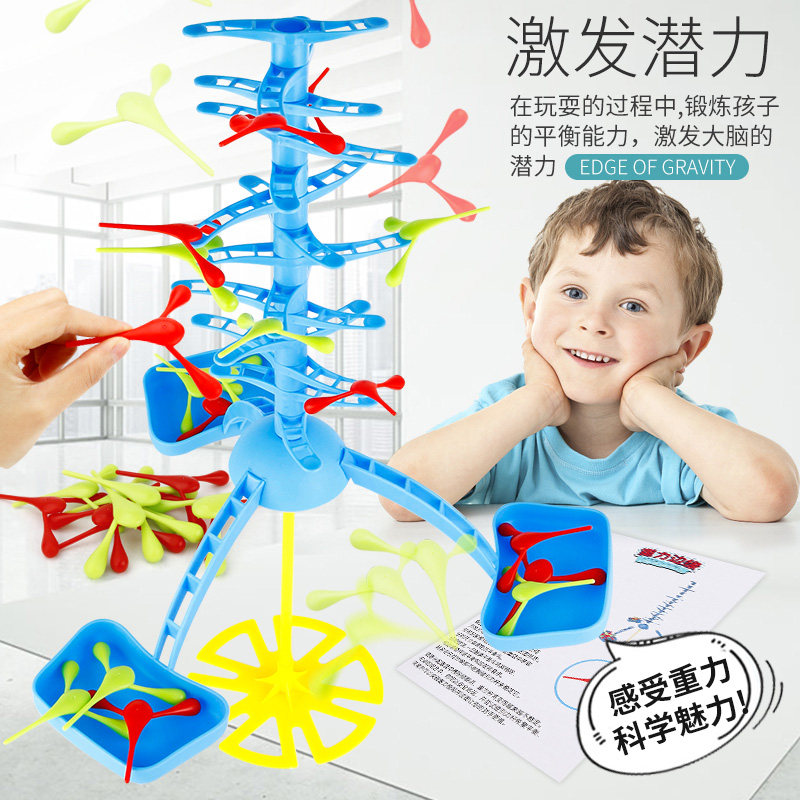 Children's board game puzzle balance gravity early education parent-child desktop party game multiplayer interactive kindergarten toys