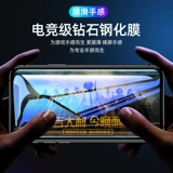 Apple, iPhone 11, мобильный телефон *S, лента, iphone, 8plus, защита при падении