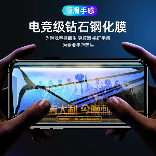 Apple, iPhone 11, мобильный телефон *S, лента, iphone, 8plus, защита при падении